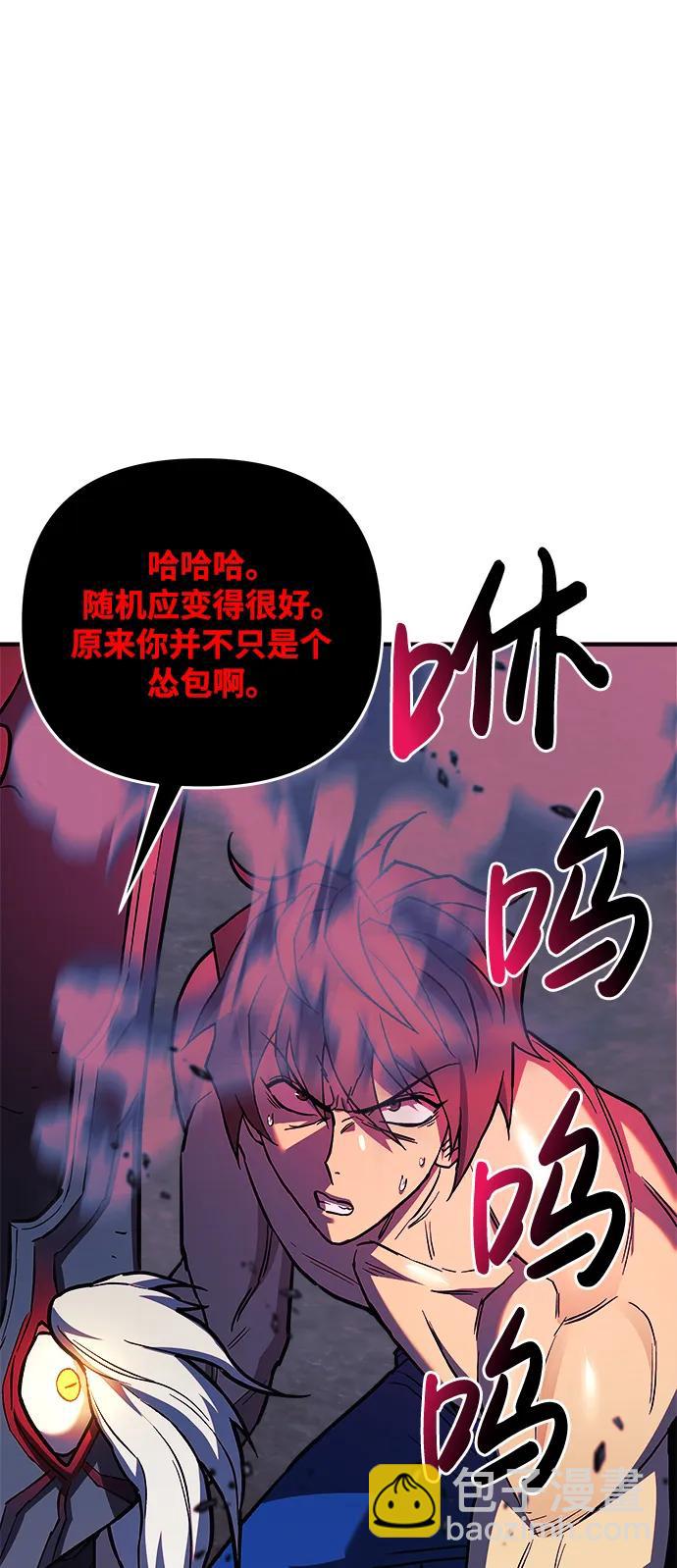第56话4