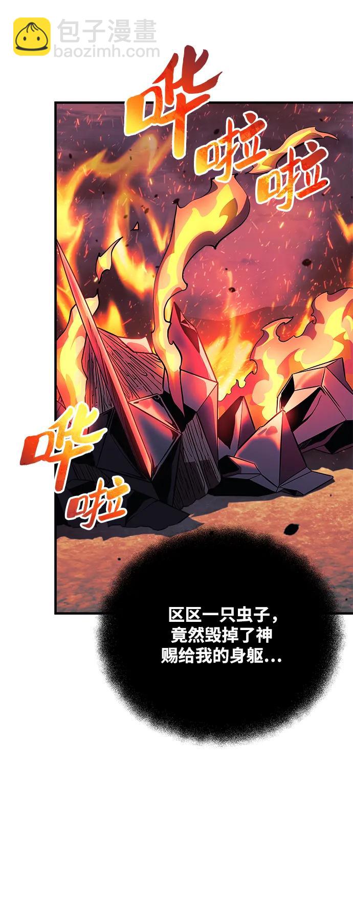 第56话40