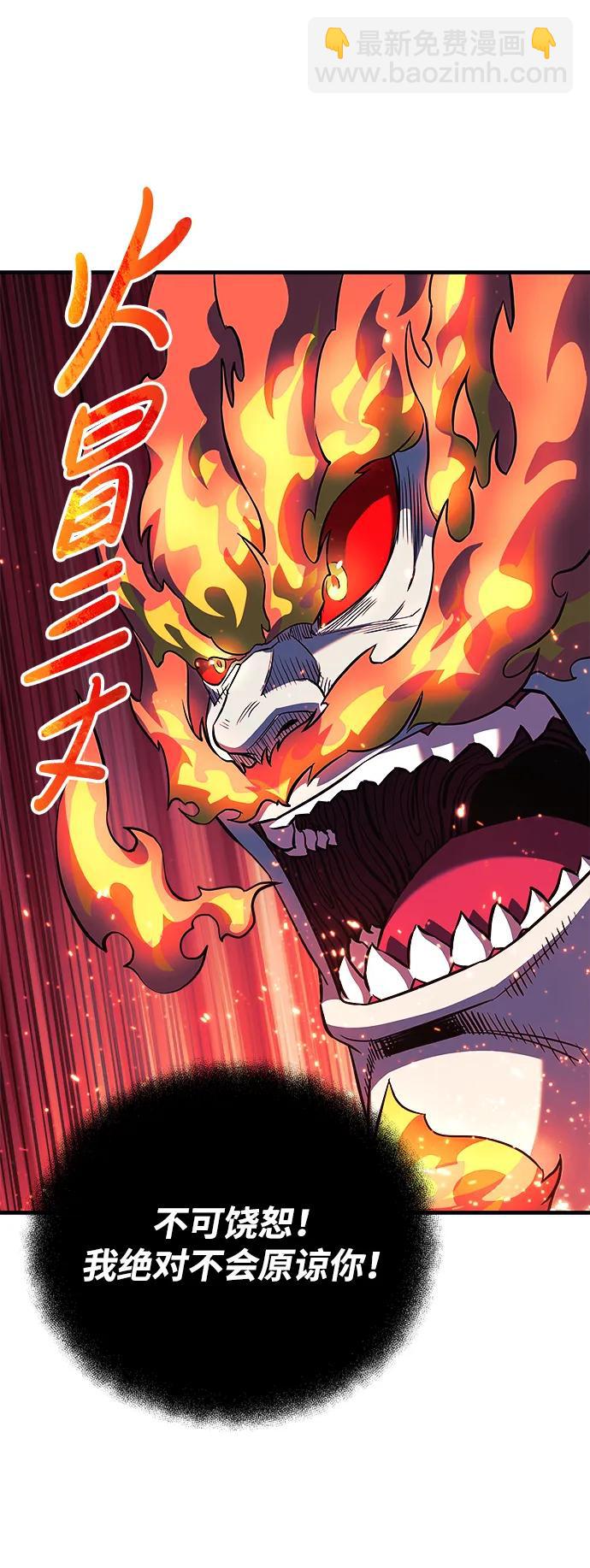 第56话41