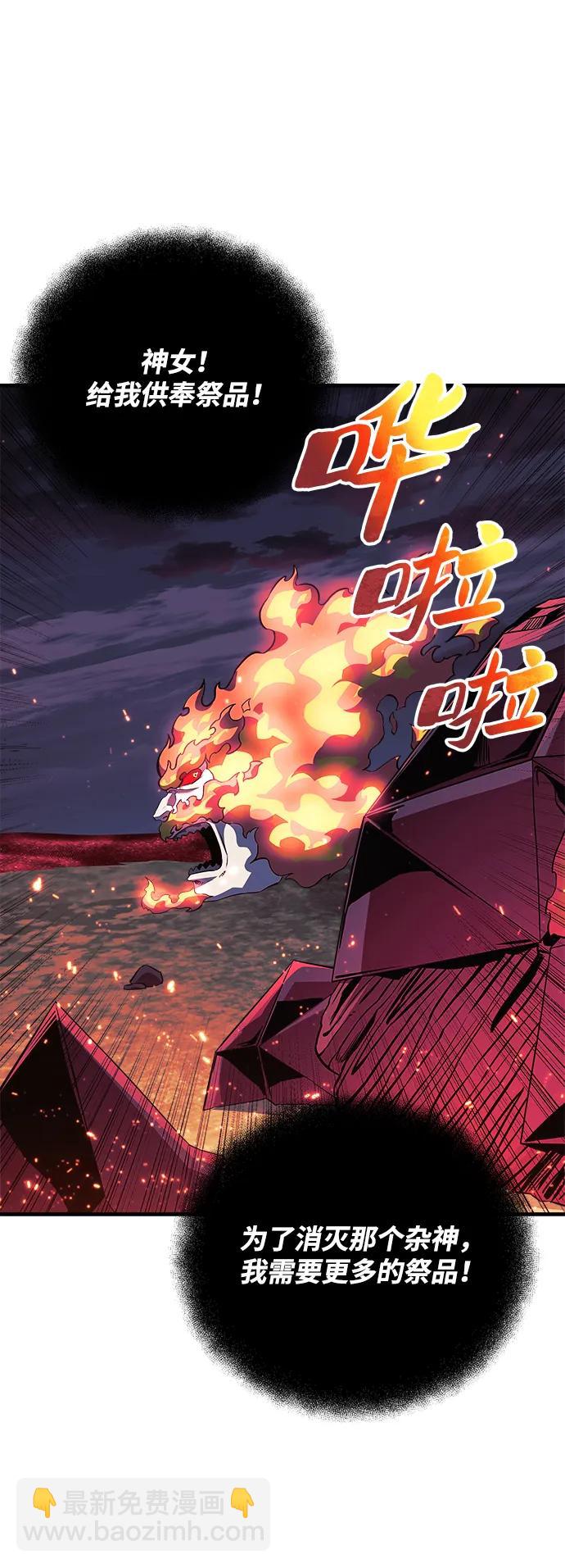 第56话43