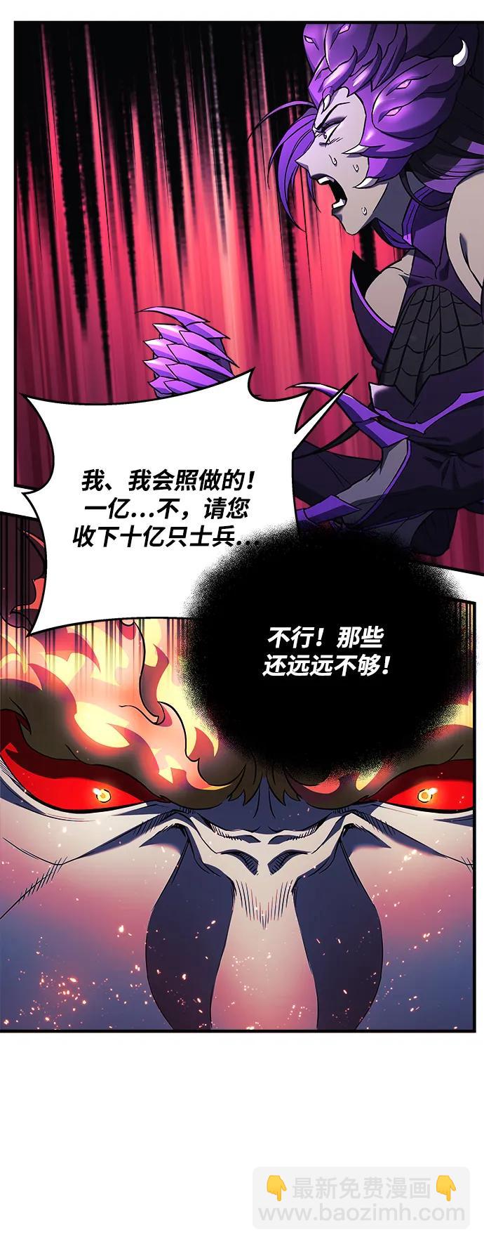 第56话45