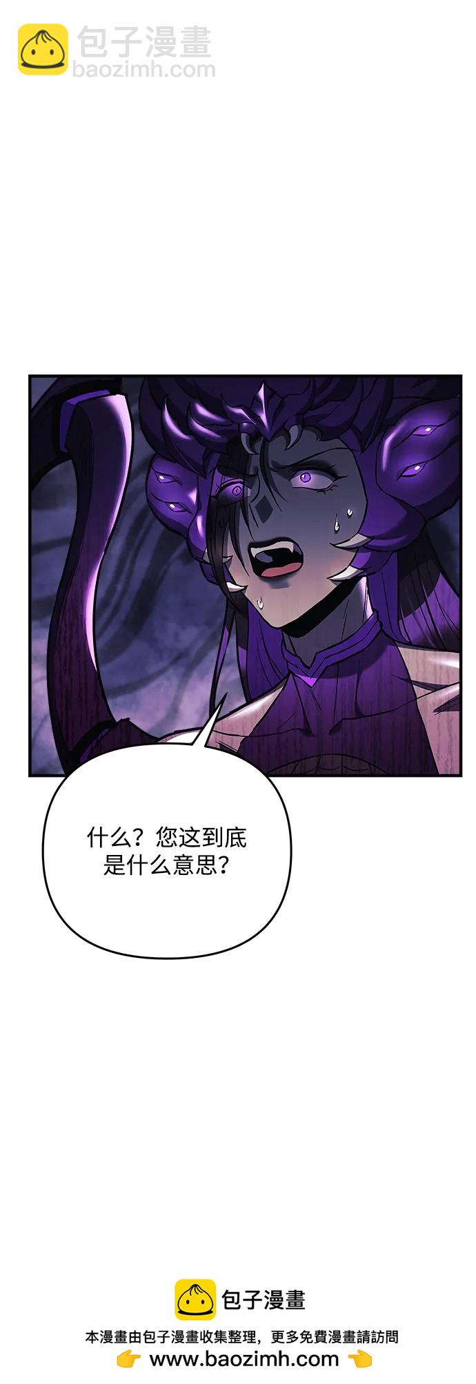 第56话49
