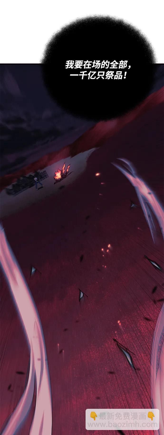 第56话51