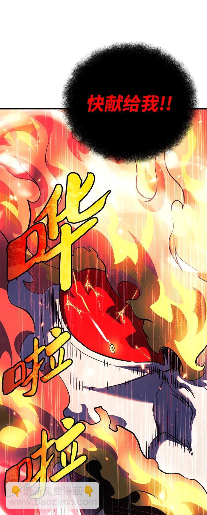 第56话54