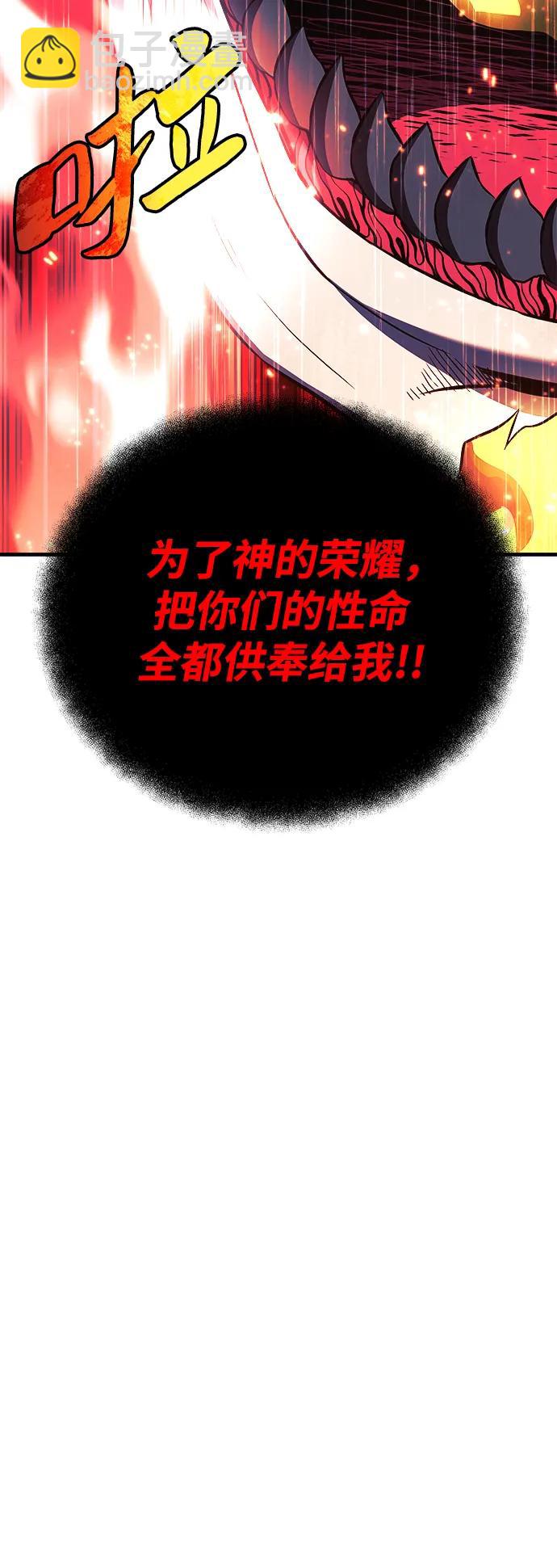 第56话55