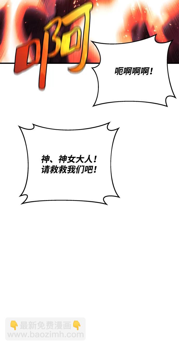第56话58