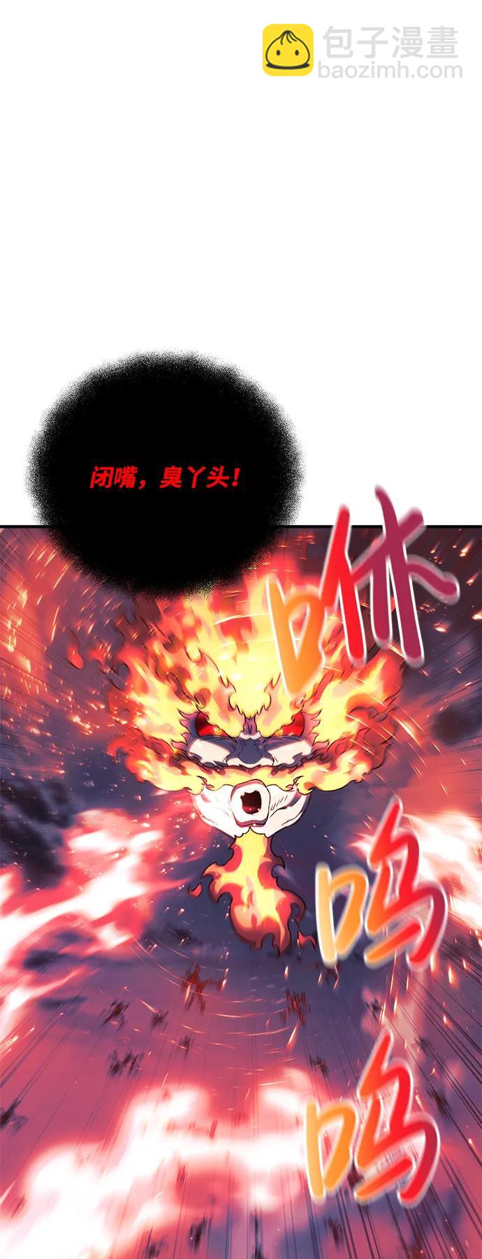 第56话60