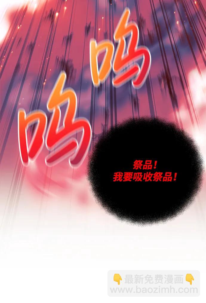 第56话61