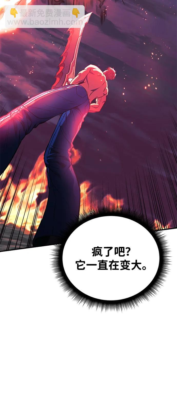 第56话64