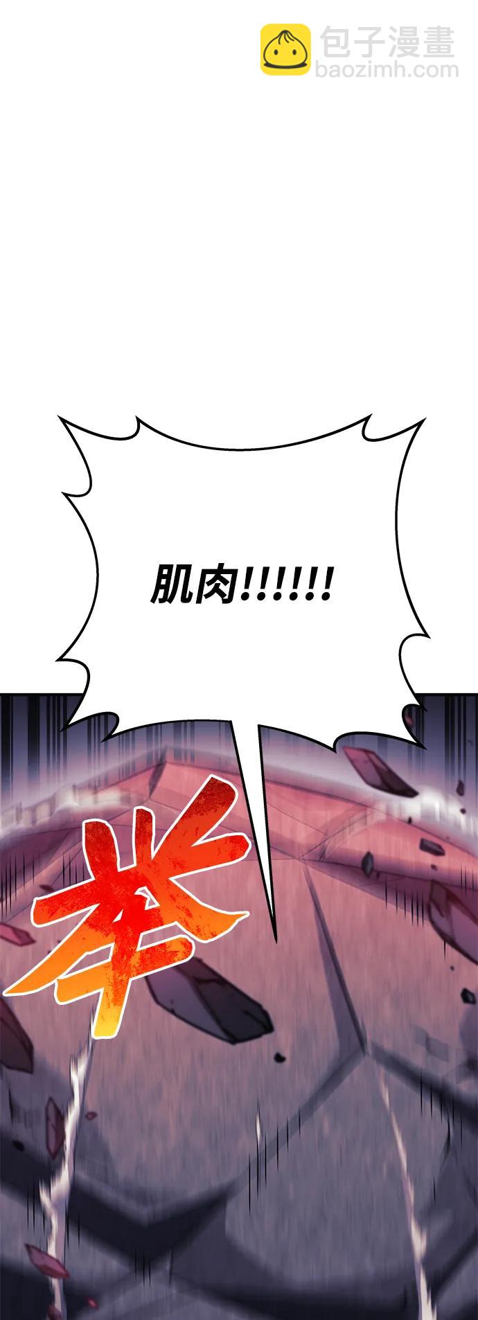 第56话66