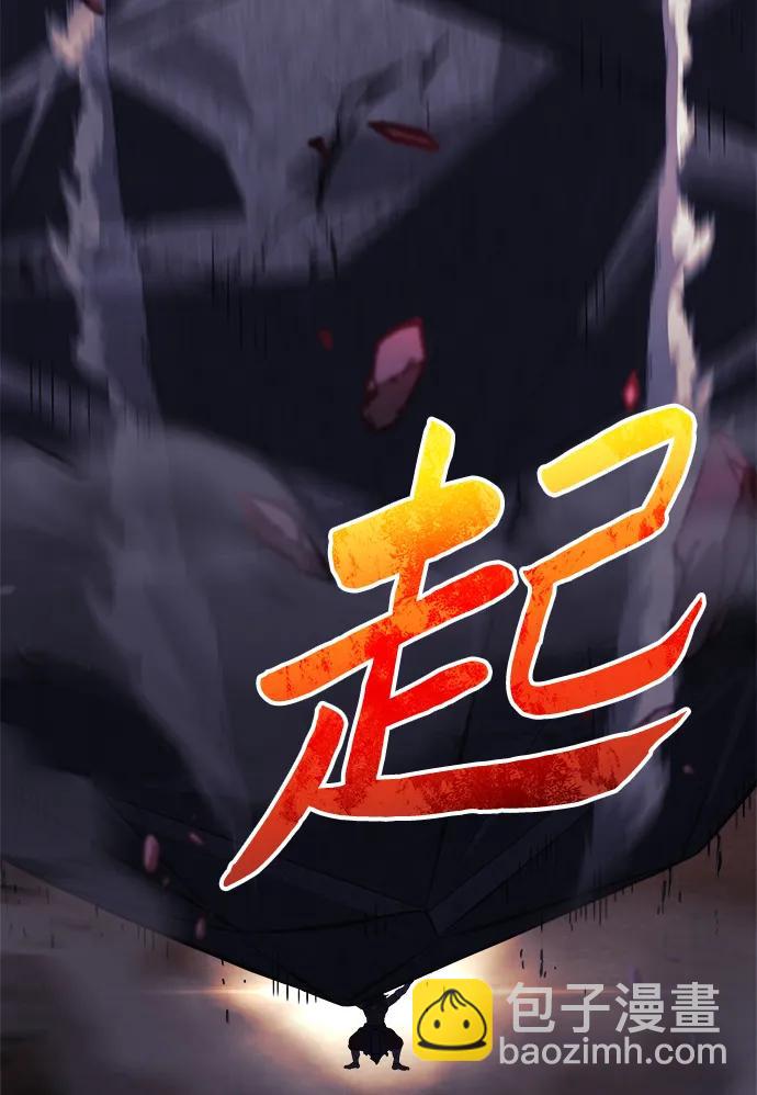 第56话67