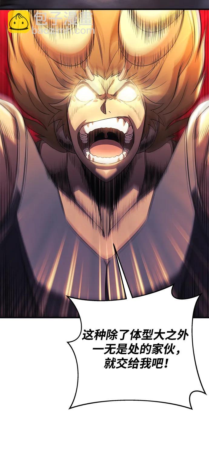 第56话68