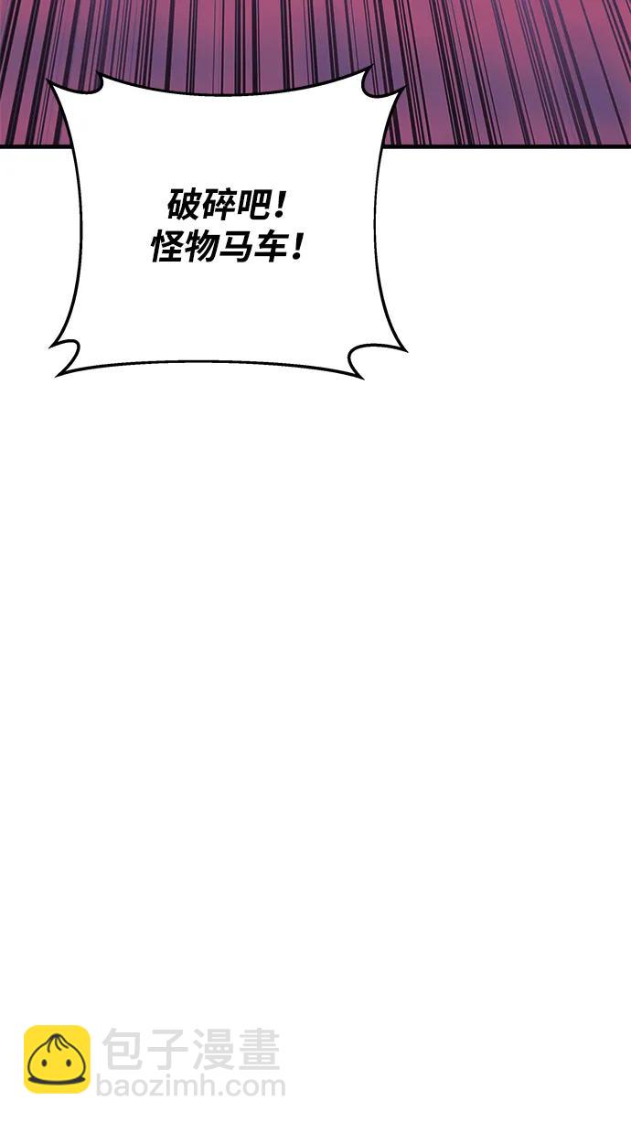 第56话71