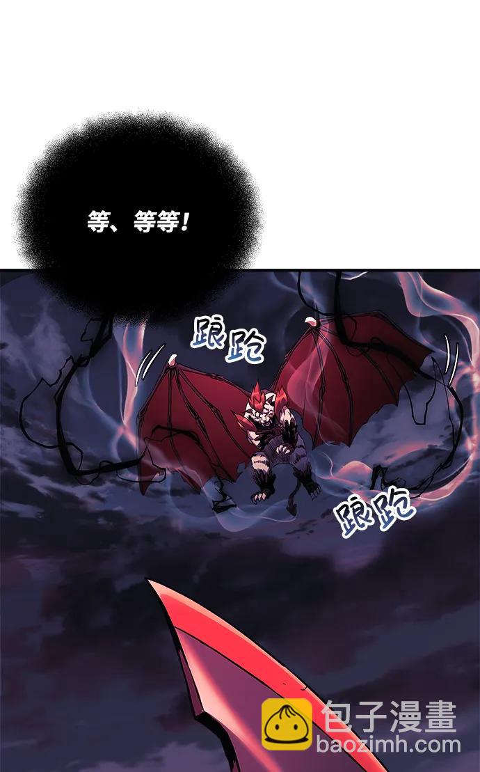 第56话8