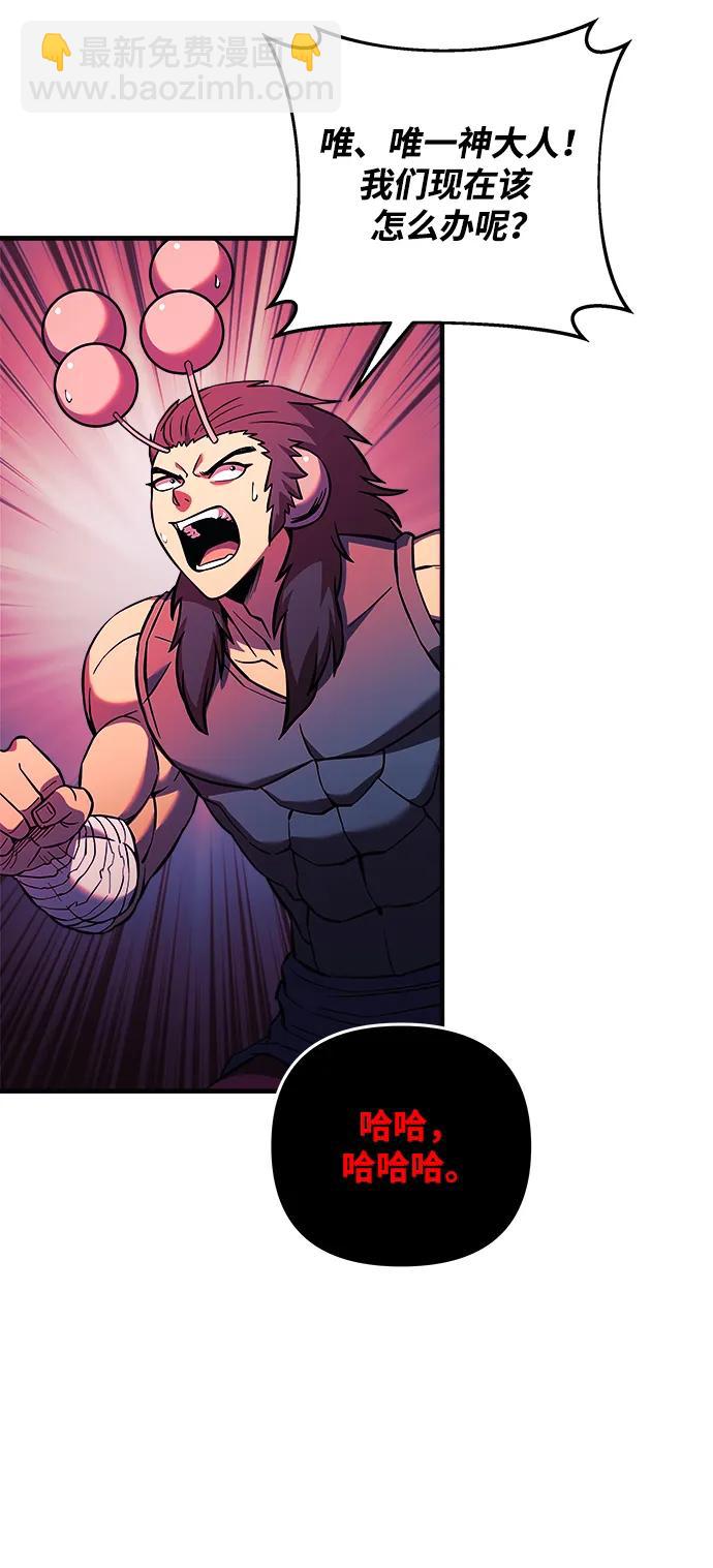 第56话80