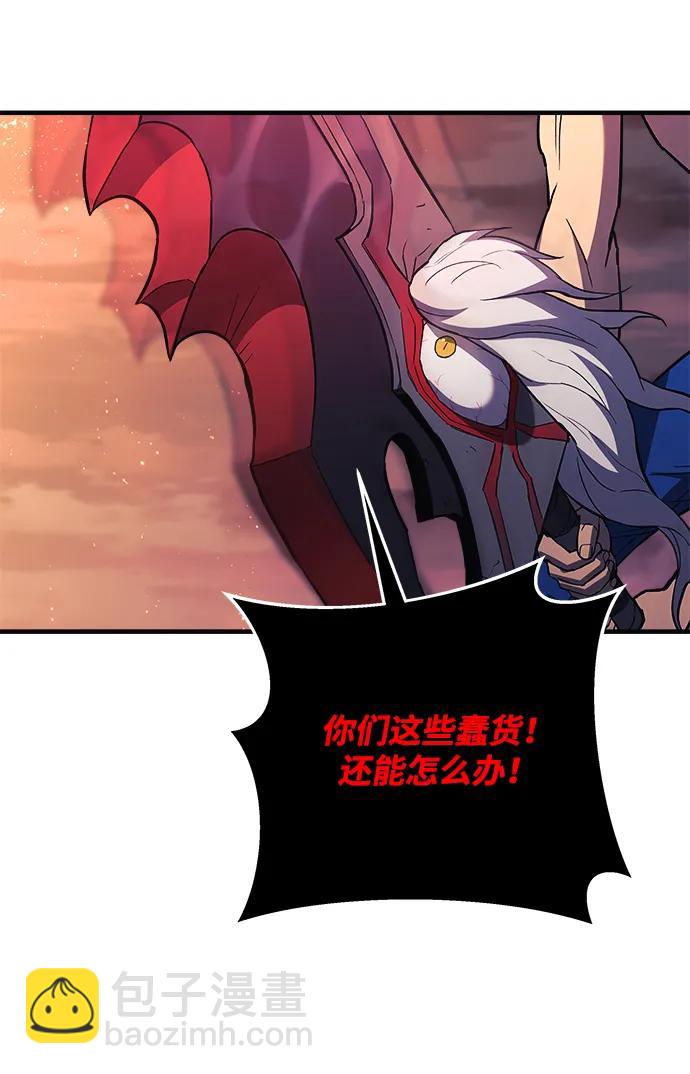 第56话81