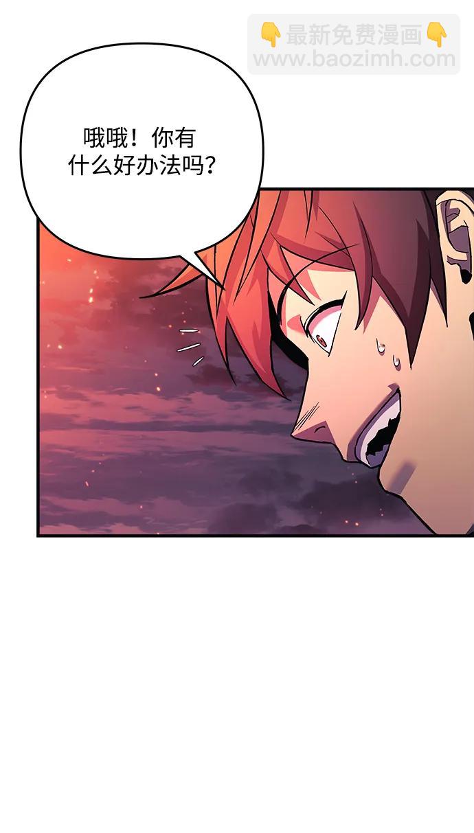 第56话82