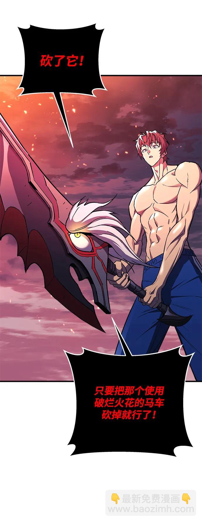 第56话83