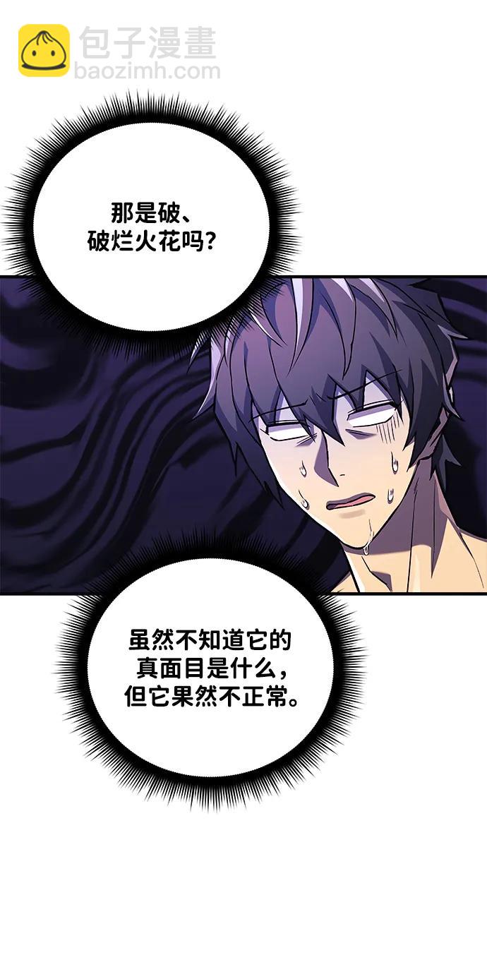 第56话84