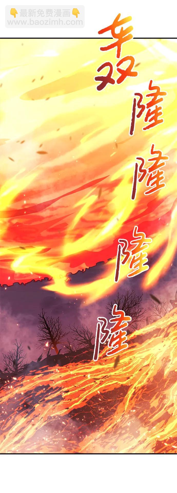 第56话86