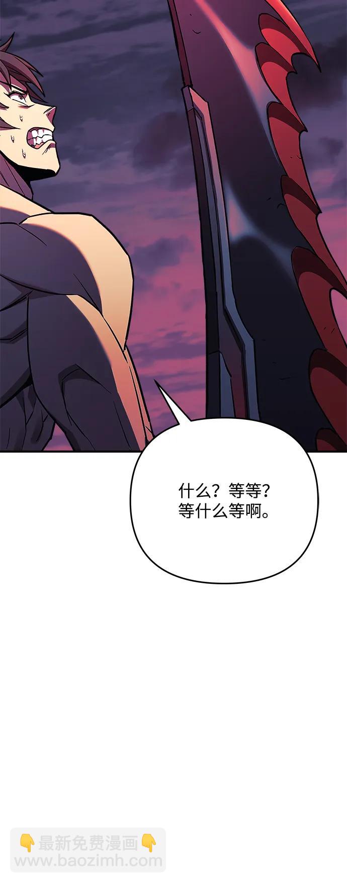 第56话9