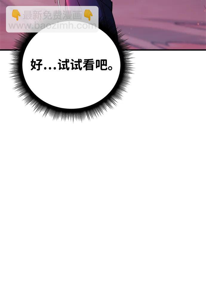第56话90