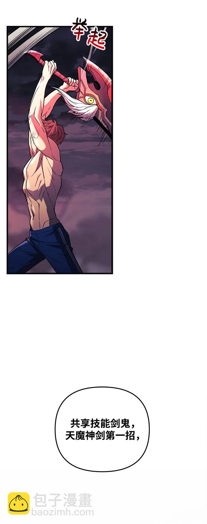 第56话91