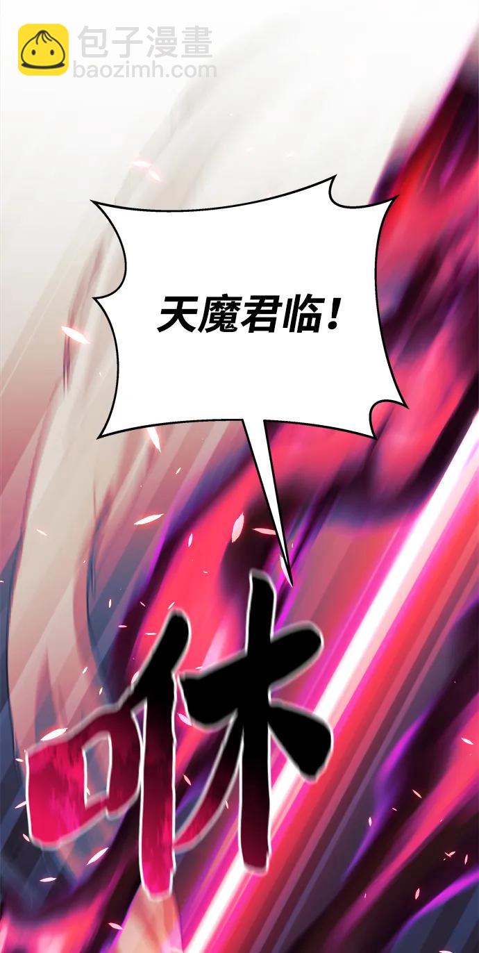 第56话92