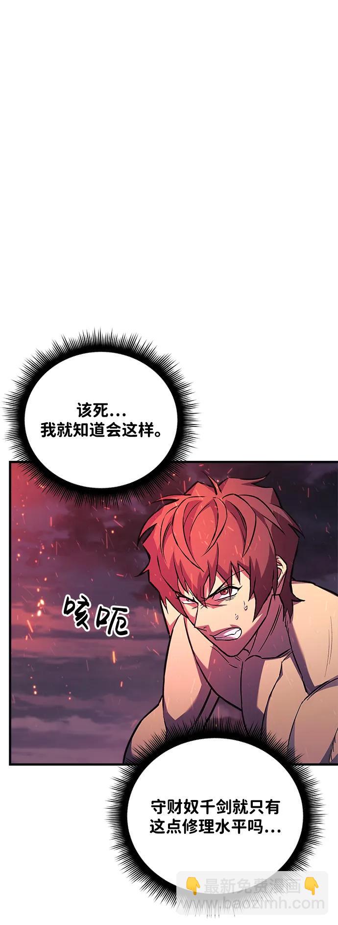 第56话98