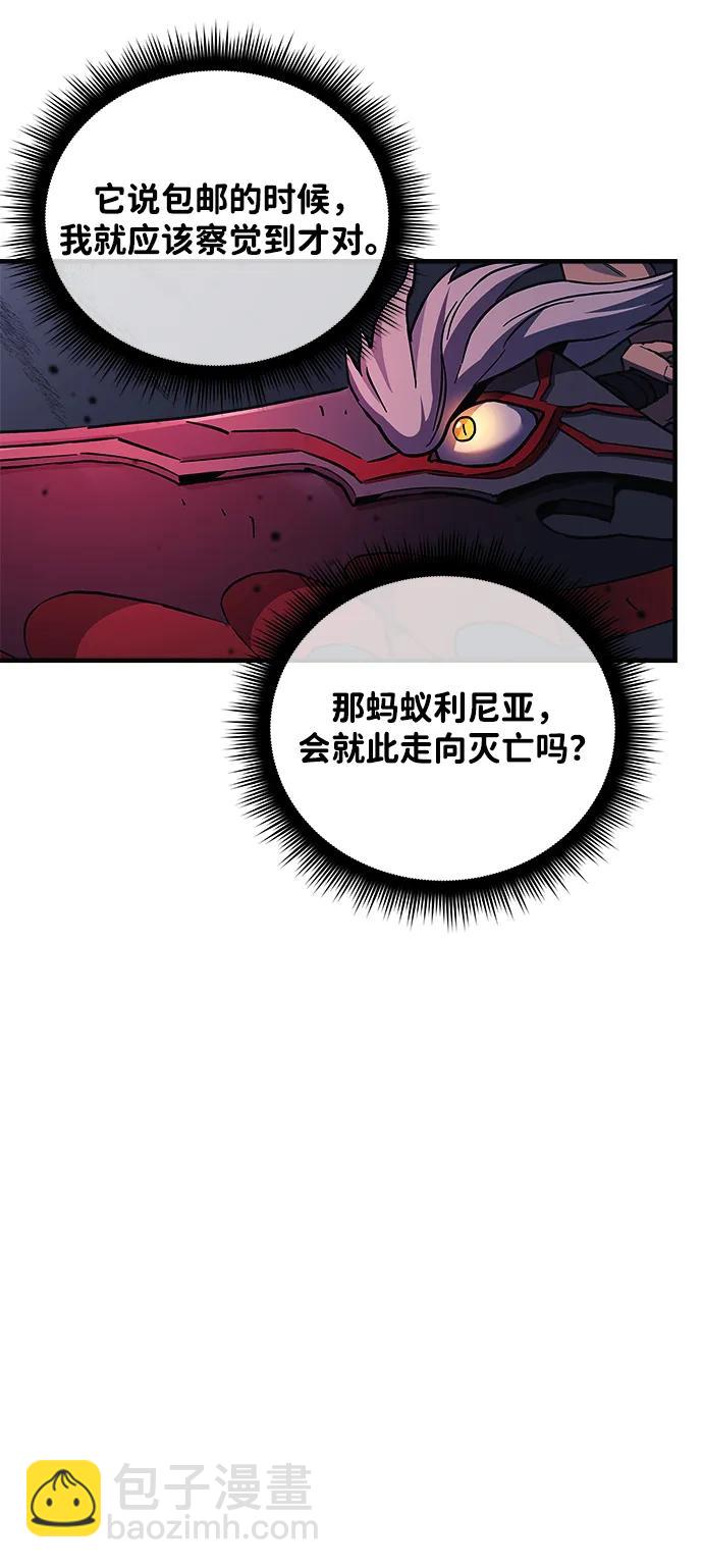 第56话99