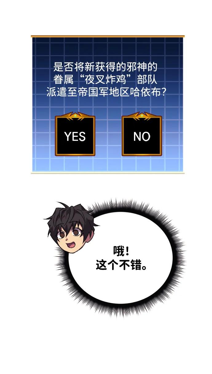 第70话11