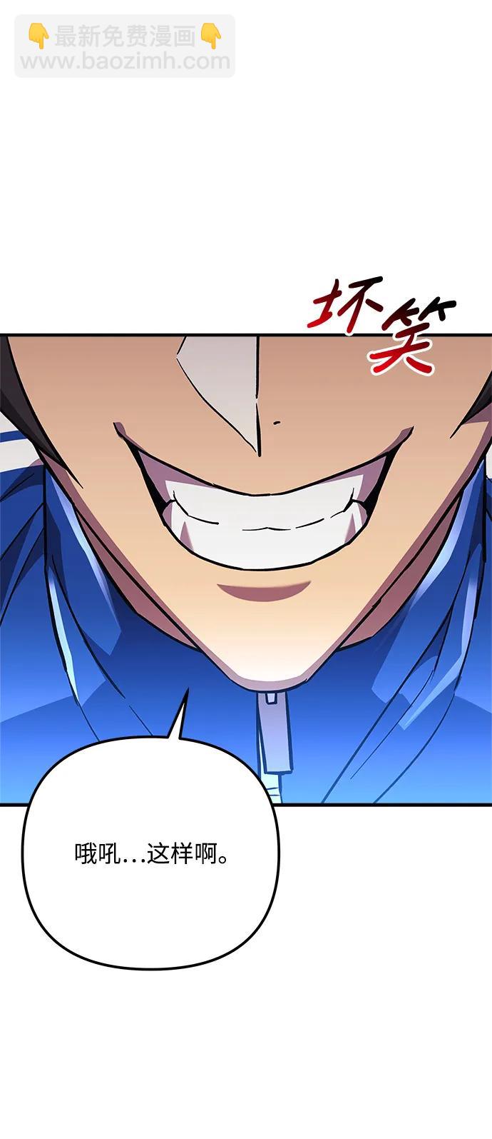 第70话13