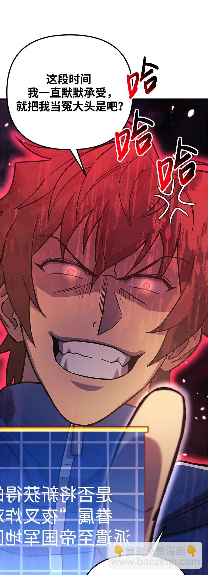 第70话14