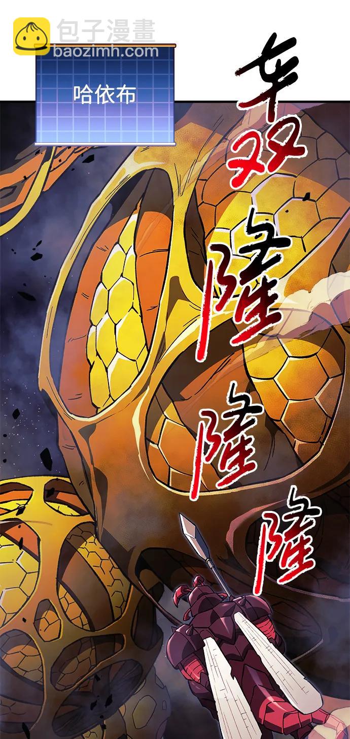 第70话16