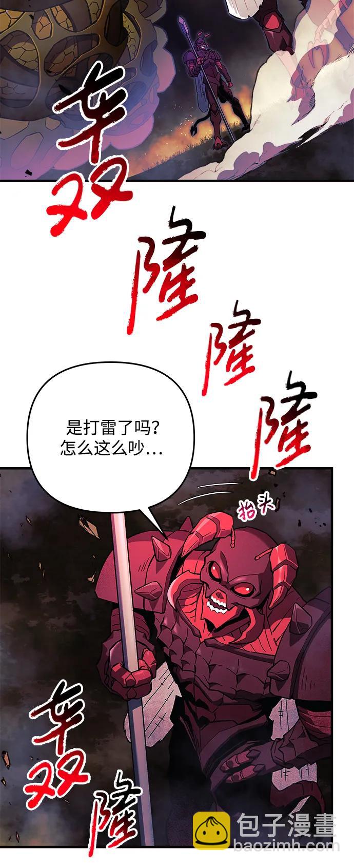 第70话17