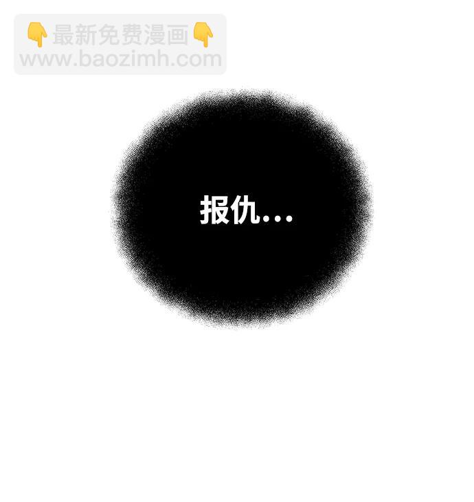 第70话2