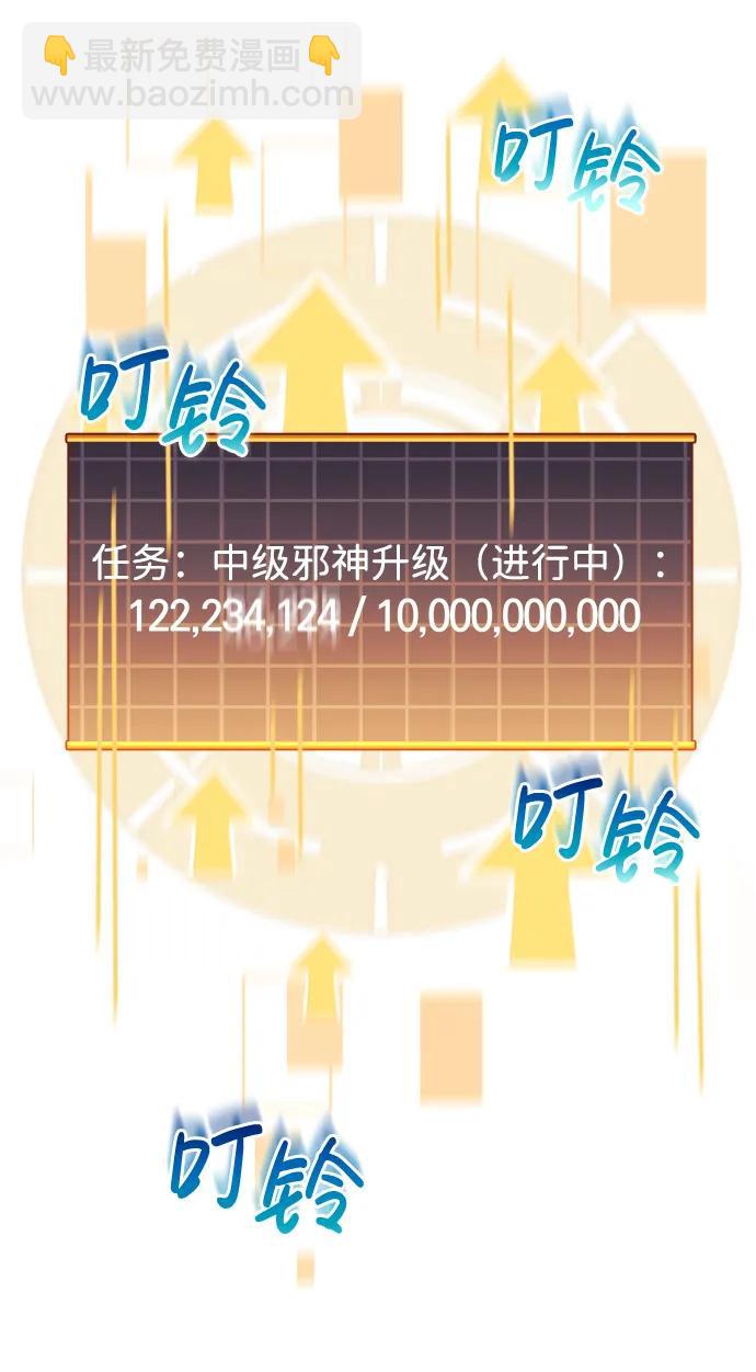 第70话22