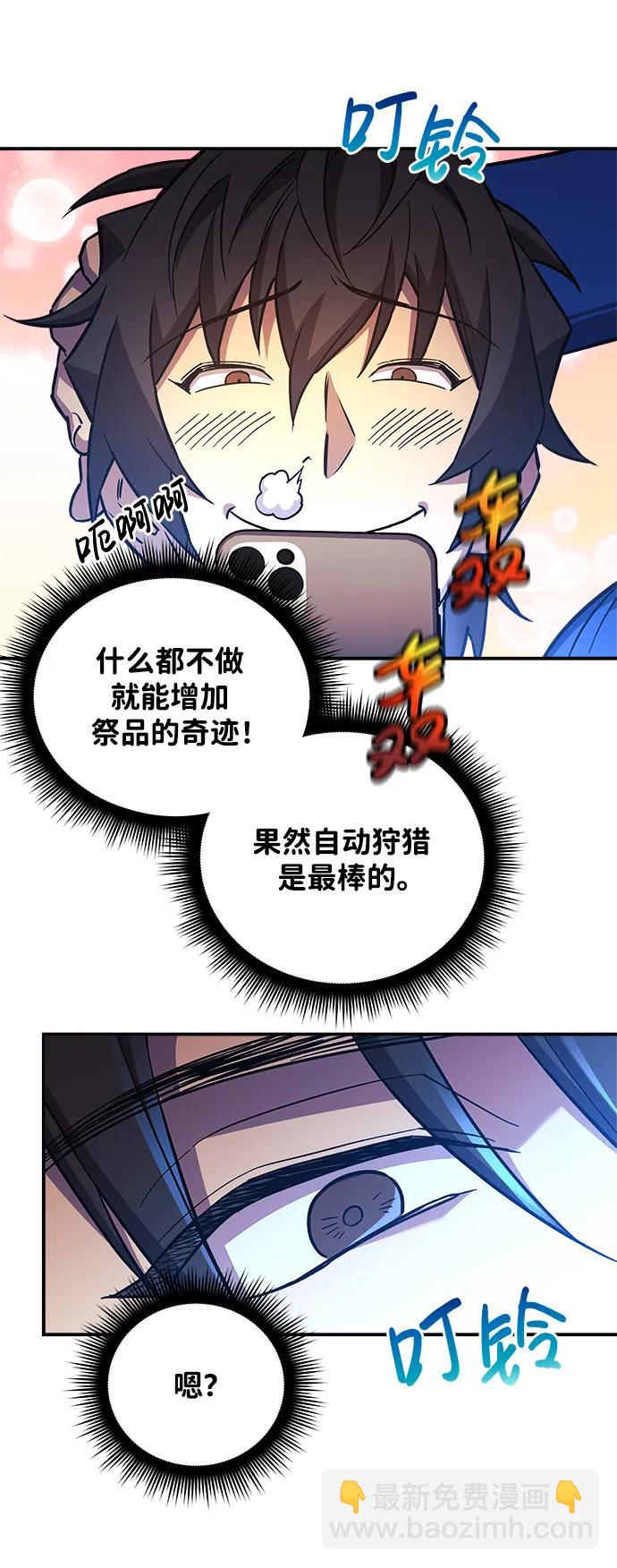 第70话23