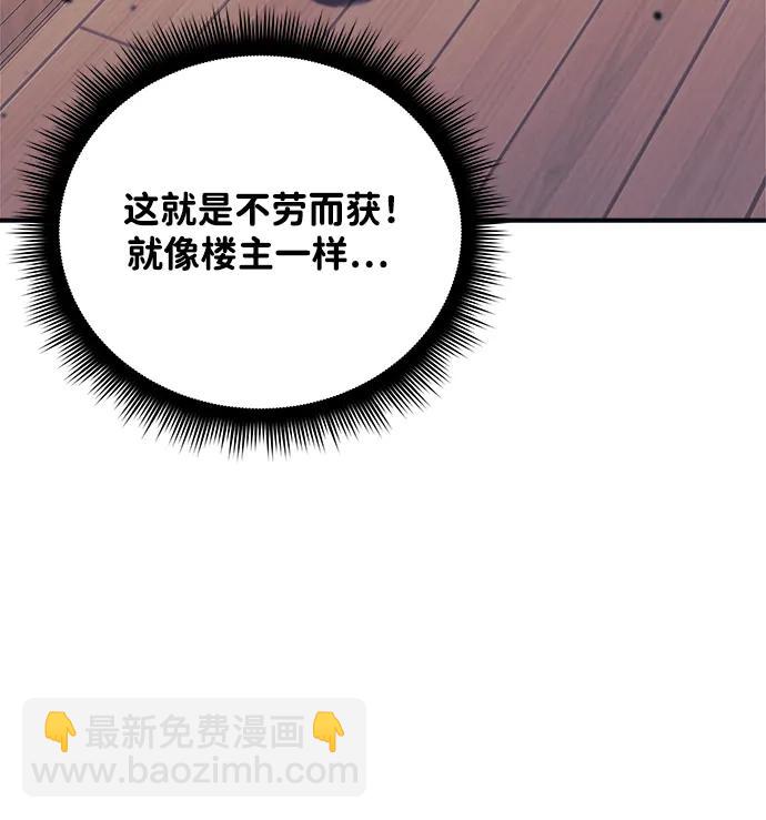 第70话26