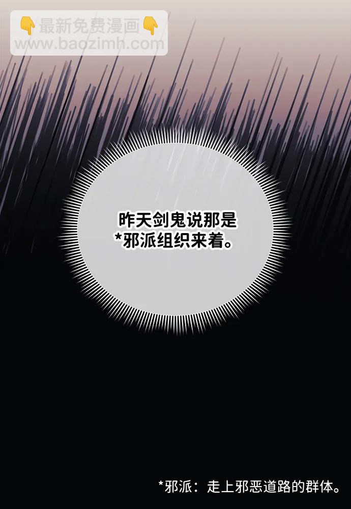 第70话32