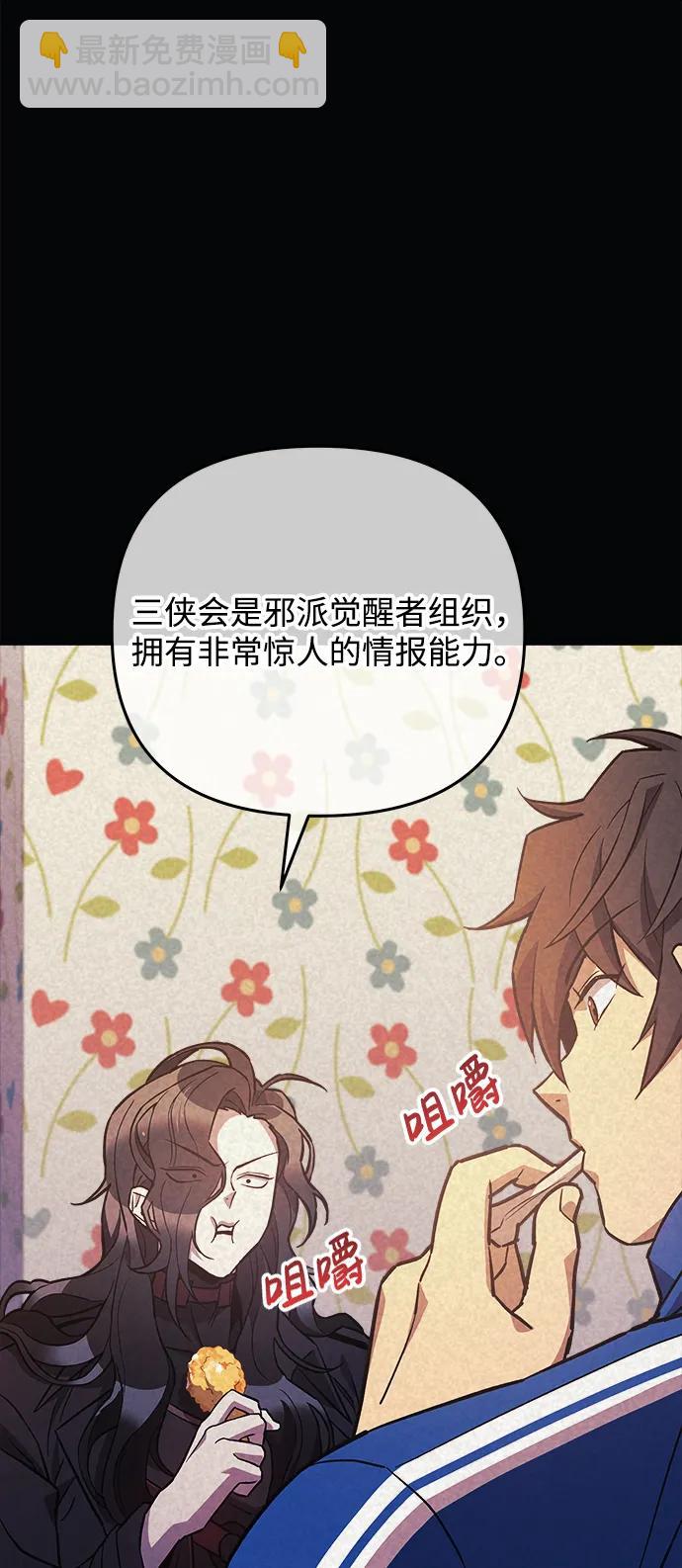 第70话33