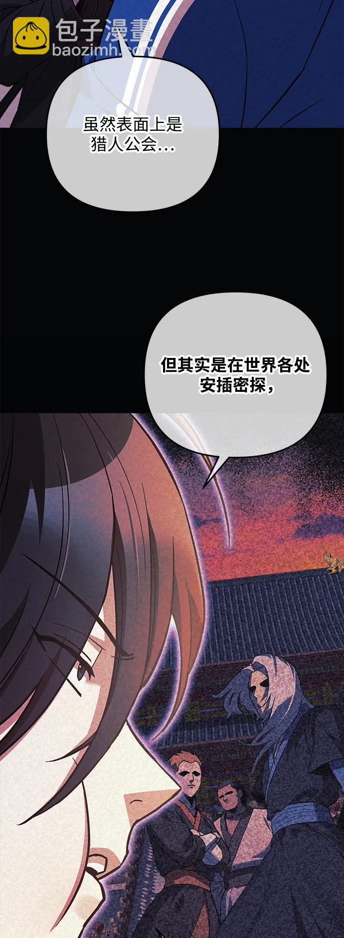 第70话34