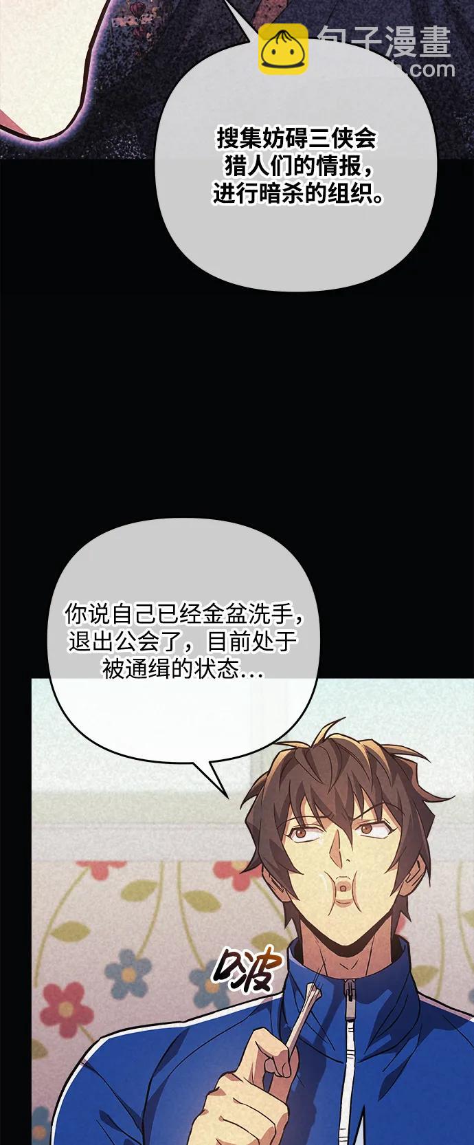 第70话35
