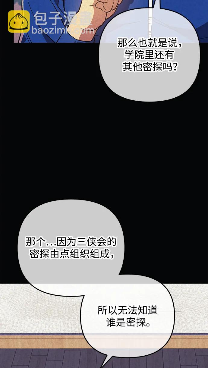 第70话36