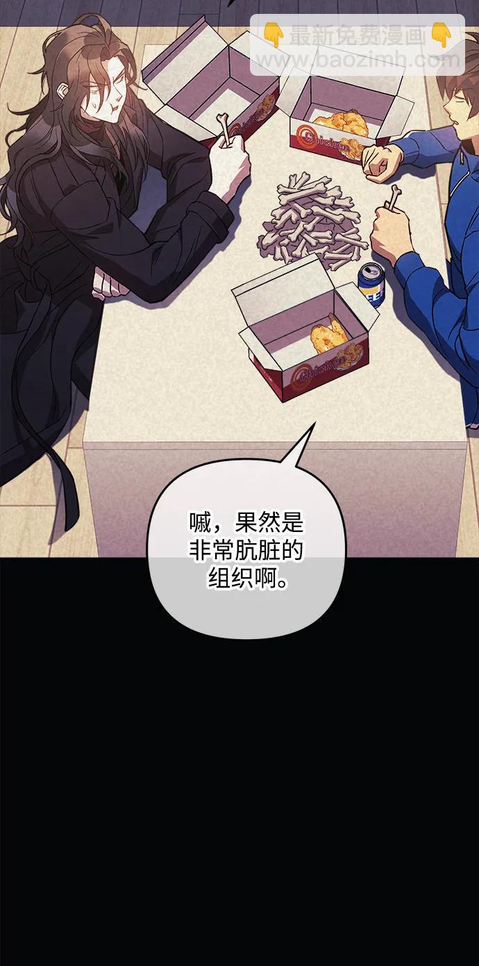 第70话37