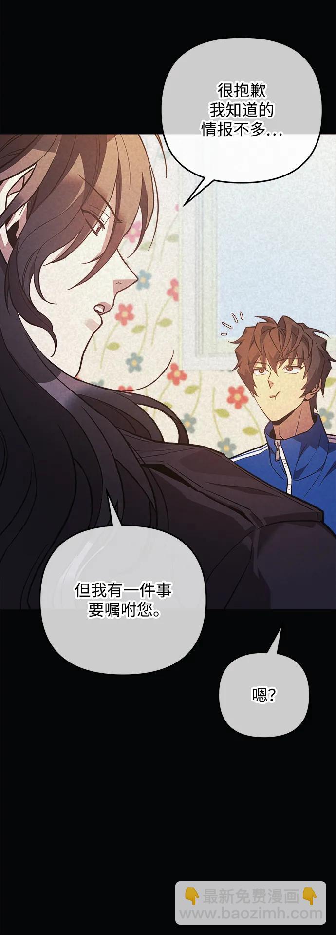 第70话38