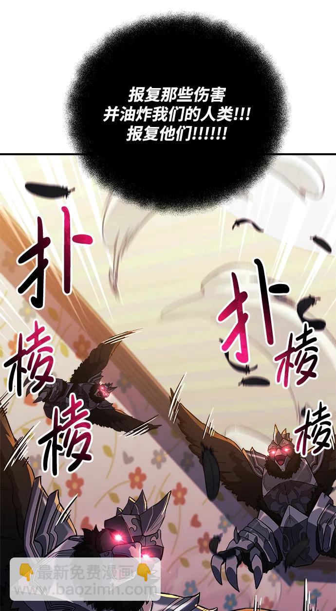 第70话4