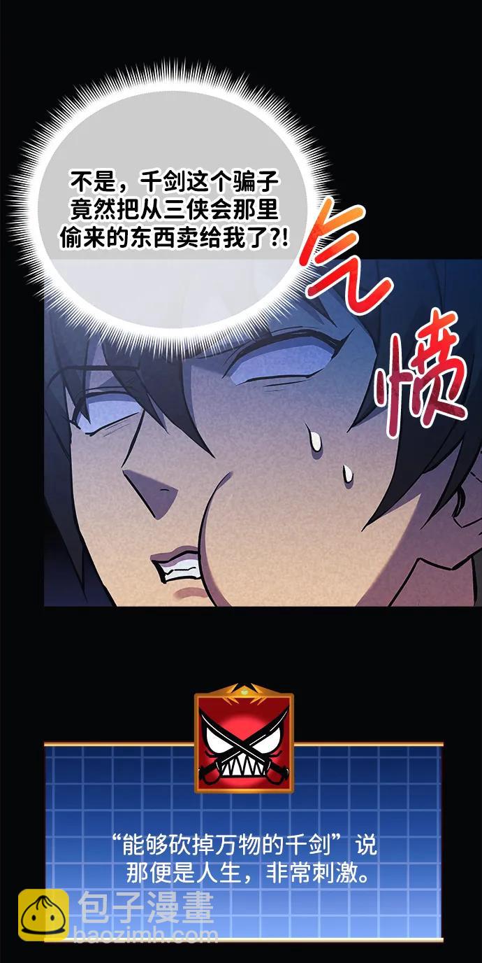 第70话41