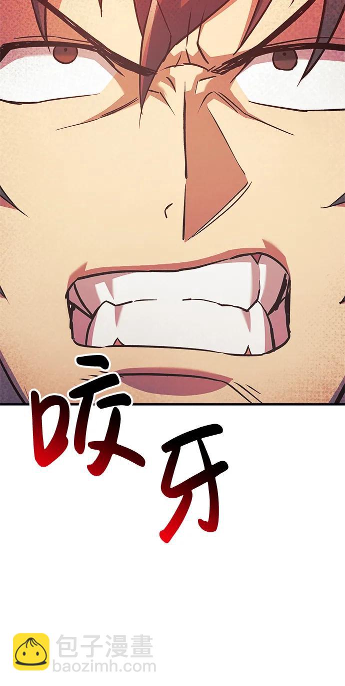 第70话44