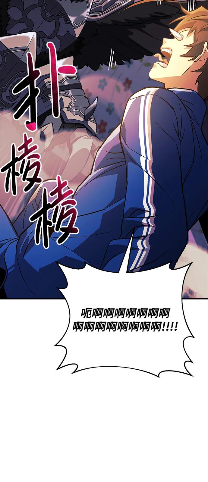 第70话5